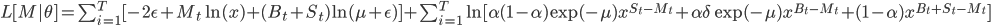 L[M|\theta]=\sum_{i=1}^T[-2\epsilon+M_t\ln(x)+(B_t+S_t)\ln(\mu+\epsilon)]+\sum_{i=1}^T\ln[\alpha(1-\alpha)\exp(-\mu)x^{S_t-M_t}+\alpha\delta\exp(-\mu)x^{B_t-M_t}+(1-\alpha)x^{B_t+S_t-M_t}]