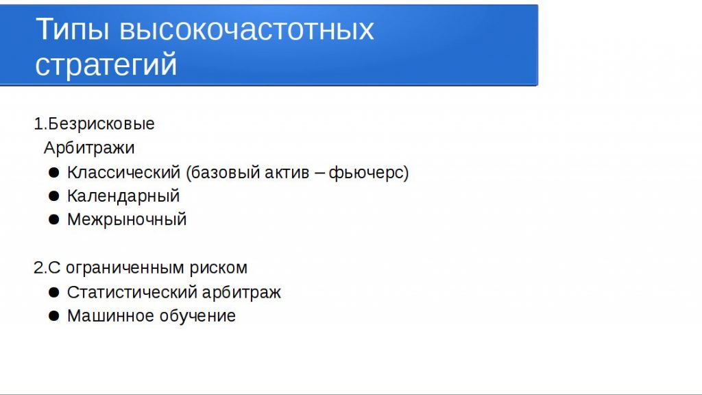 Мой доклад на конференции 20.05.17 в Челябинске