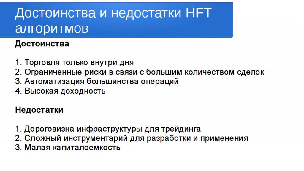 Мой доклад на конференции 20.05.17 в Челябинске