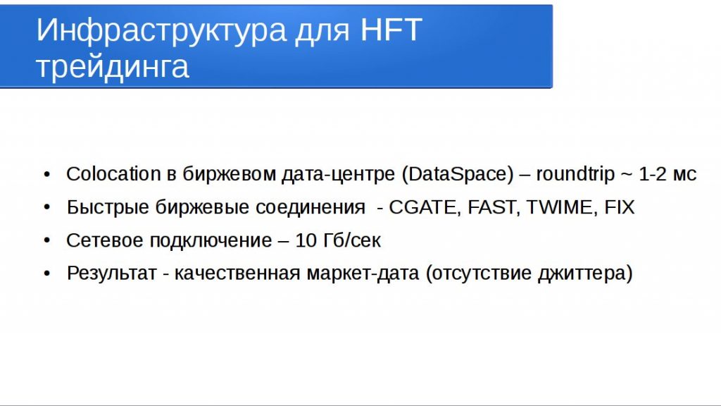 Мой доклад на конференции 20.05.17 в Челябинске