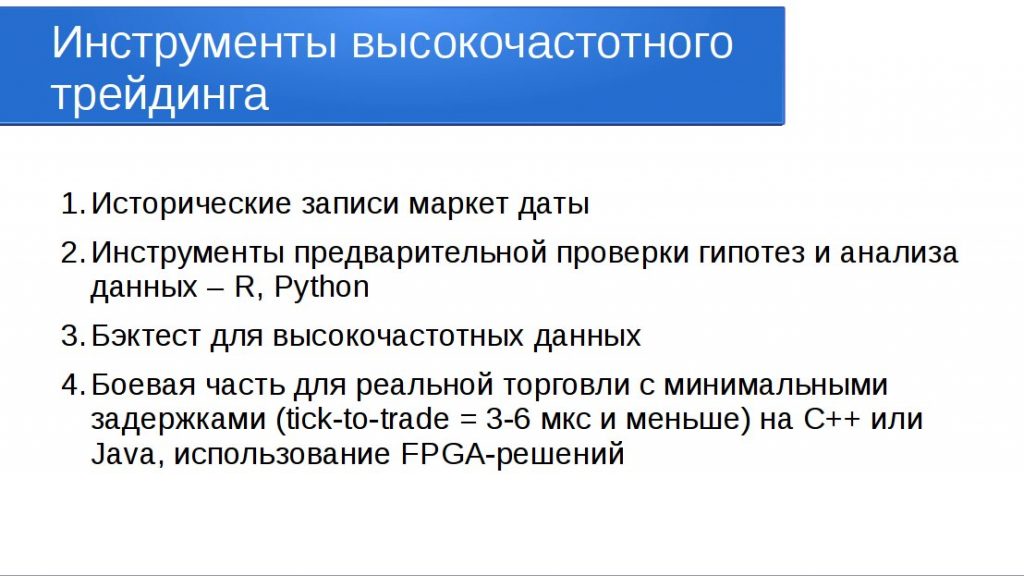 Мой доклад на конференции 20.05.17 в Челябинске